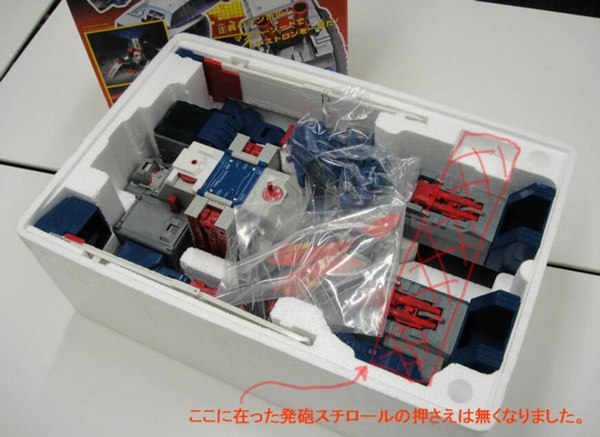 fortress maximus box
